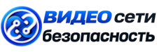 Видеонаблюдение и безопасность в Рузаевке под ключ от 933 руб. 2026
